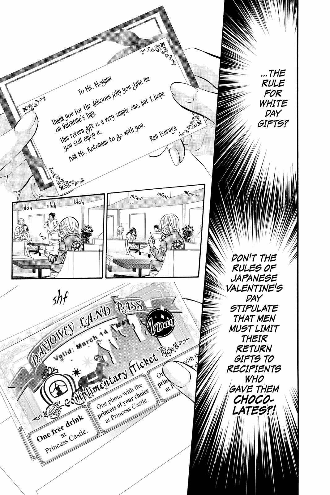 Skip Beat, Chapter 286.5 image 09